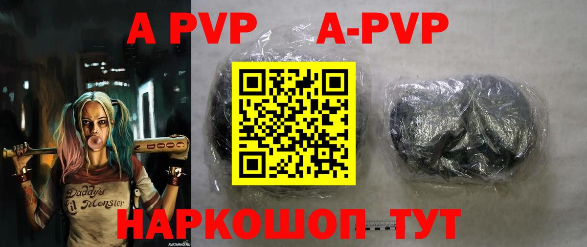 Alfa_PVP СК Полысаево