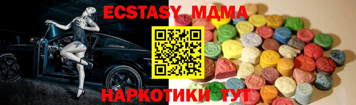 Полысаево  ЭКСТАЗИ louis Vuitton  OMG зеркало  Экстази круглые  Вход с VPN 