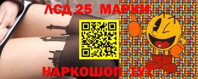 соль ск Бугуруслан