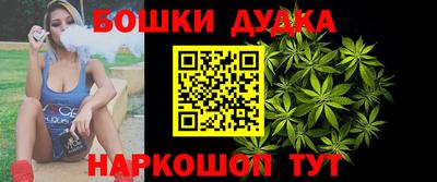 соль ск Бугуруслан