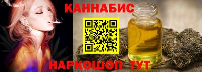 соль ск Бугуруслан