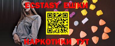 соль ск Бугуруслан