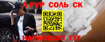 соль ск Бугуруслан