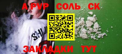 jwh Будённовск