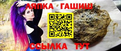соль ск Бугуруслан