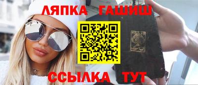 соль ск Бугуруслан