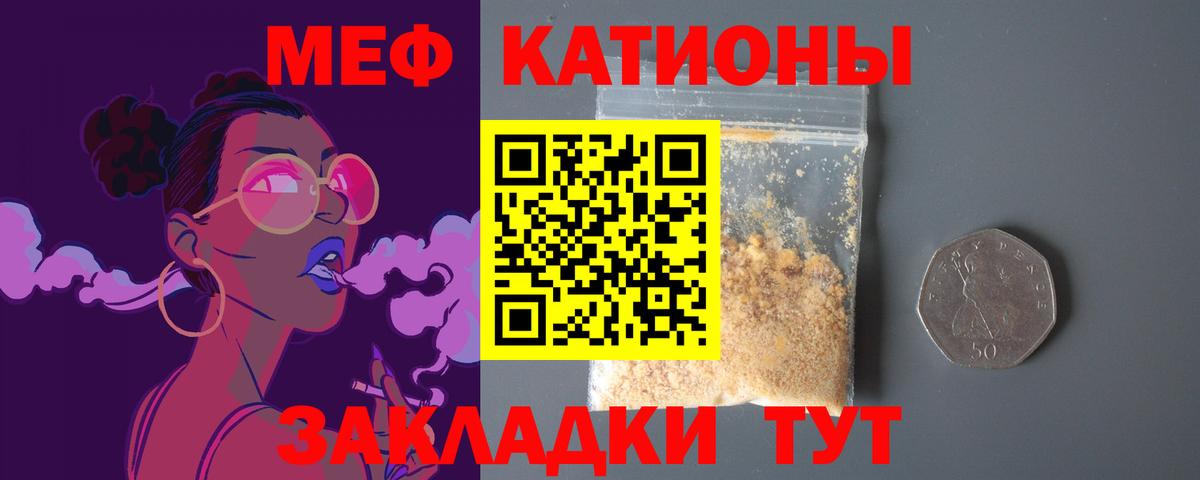 МЕФ  Полысаево