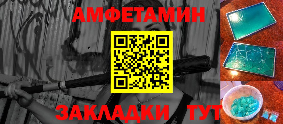 Полысаево  Метамфетамин Декстрометамфетамин 99.9%  Вход с VPN 
