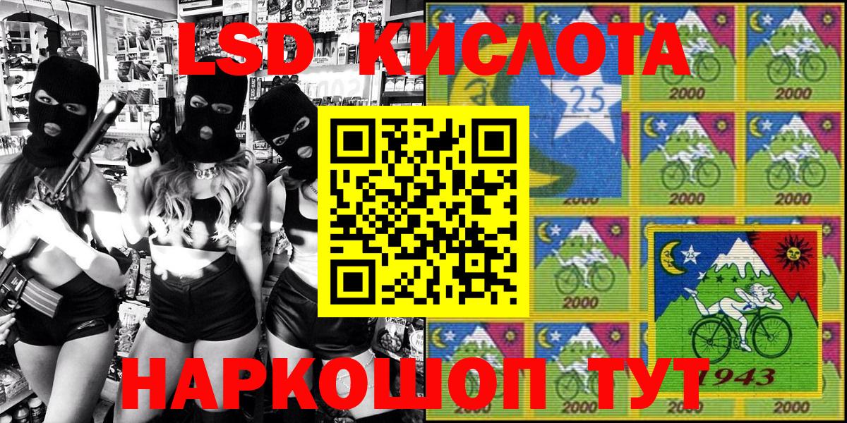 Марки NBOMe  Марки NBOMe 1500мкг  Марки NBOMe 1500мкг  Вход с VPN  Полысаево 