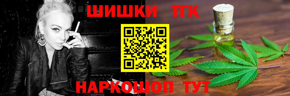 Каннабис Amnesia  Вход с VPN  Полысаево  МАРИХУАНА семена  Каннабис SATIVA & INDICA 